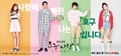&quot;Hogu-ui Sarang&quot; - South Korean Movie Poster (xs thumbnail)