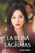 &quot;Queen of Tears&quot; - Argentinian Movie Poster (xs thumbnail)