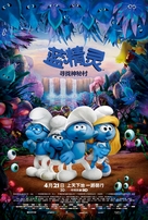 Smurfs: The Lost Village - Chinese Movie Poster (xs thumbnail)