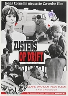 Zusters op Drift - Dutch Movie Poster (xs thumbnail)