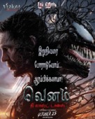 Venom: The Last Dance - Indian Movie Poster (xs thumbnail)