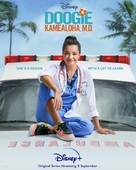 &quot;Doogie Kamealoha, M.D.&quot; - British Movie Poster (xs thumbnail)