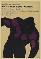 Kingu Kongu no gyakush&ucirc; - Polish Movie Poster (xs thumbnail)