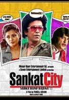 Sankat City - Indian Movie Poster (xs thumbnail)