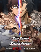 Baki Hanma VS Kengan Ashura - Argentinian Movie Poster (xs thumbnail)