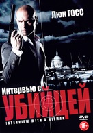 Interview with a Hitman - Russian Movie Cover (xs thumbnail)