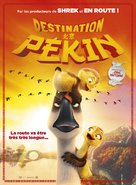 Duck Duck Goose - French Movie Poster (xs thumbnail)