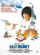 Easy Money - Movie Poster (xs thumbnail)