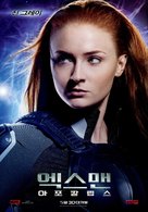 X-Men: Apocalypse - South Korean Movie Poster (xs thumbnail)