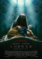 Cobweb - Portuguese Movie Poster (xs thumbnail)