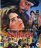Sahara - British Movie Cover (xs thumbnail)