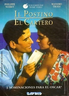 Postino, Il - Argentinian Video release movie poster (xs thumbnail)