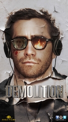Demolition - Lebanese Movie Poster (xs thumbnail)