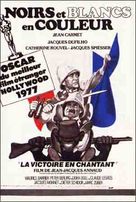 Noirs et blancs en couleur - French Movie Poster (xs thumbnail)