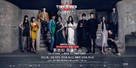 Xiao shi dai 2 - Chinese Movie Poster (xs thumbnail)