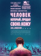 The Man Who Sold His Skin - Russian Movie Poster (xs thumbnail)