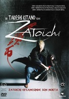 Zat&ocirc;ichi - Turkish DVD movie cover (xs thumbnail)