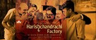 Harishchandrachi Factory - Indian Movie Poster (xs thumbnail)