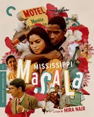 Mississippi Masala - Blu-Ray movie cover (xs thumbnail)