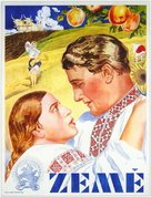 Zemlya - Czech Movie Poster (xs thumbnail)