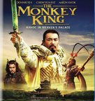 Xi you ji: Da nao tian gong - Blu-Ray movie cover (xs thumbnail)