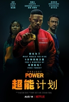 Project Power - Chinese Movie Poster (xs thumbnail)