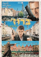 In Bruges - Israeli Movie Poster (xs thumbnail)