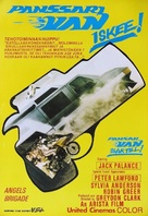Angels&#039; Brigade - Finnish Movie Poster (xs thumbnail)