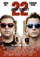 22 Jump Street - German Movie Poster (xs thumbnail)