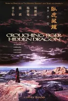 Crouching Tiger, Hidden Dragon Unset