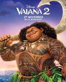 Moana 2 - Dutch Movie Poster (xs thumbnail)