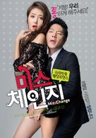 Miseu Cheinji - South Korean Movie Poster (xs thumbnail)