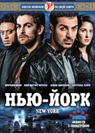 New York - Russian Movie Cover (xs thumbnail)