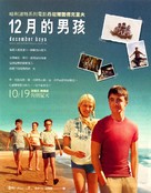 December Boys - Taiwanese Movie Poster (xs thumbnail)