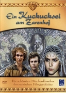 Posle dozhdichka, v chetverg - German DVD movie cover (xs thumbnail)