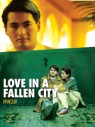 Qing cheng zhi lian - DVD movie cover (xs thumbnail)