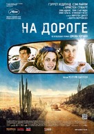 On the Road - Russian Movie Poster (xs thumbnail)