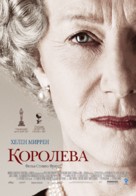 The Queen - Russian Movie Poster (xs thumbnail)