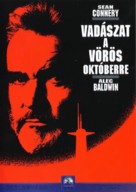 The Hunt for Red October - Hungarian DVD movie cover (xs thumbnail)