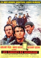 The Guns of Navarone - Spanish Movie Poster (xs thumbnail)
