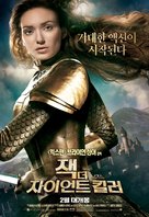 Jack the Giant Slayer - South Korean Movie Poster (xs thumbnail)