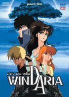 D&ocirc;wa meita senshi Windaria - Italian Movie Cover (xs thumbnail)