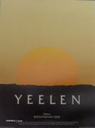 Yeelen - French poster (xs thumbnail)