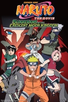 Naruto movie 3: Gekijyouban Naruto daikoufun! Mikazuki shima no animal panic dattebayo! - DVD movie cover (xs thumbnail)