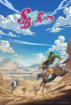 "JoJo no Kimyô na Bôken" Poster