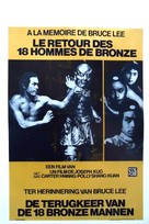 Yong zheng da po shi ba tong ren - Belgian Movie Poster (xs thumbnail)