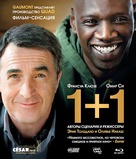 Intouchables - Russian Blu-Ray movie cover (xs thumbnail)