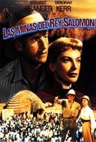 King Solomon&#039;s Mines - Spanish Movie Cover (xs thumbnail)