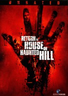 Return to House on Haunted Hill - Movie Cover (xs thumbnail)