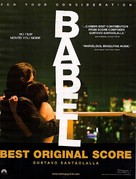 Babel - Movie Poster (xs thumbnail)